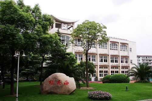 上海市西南模范中学
