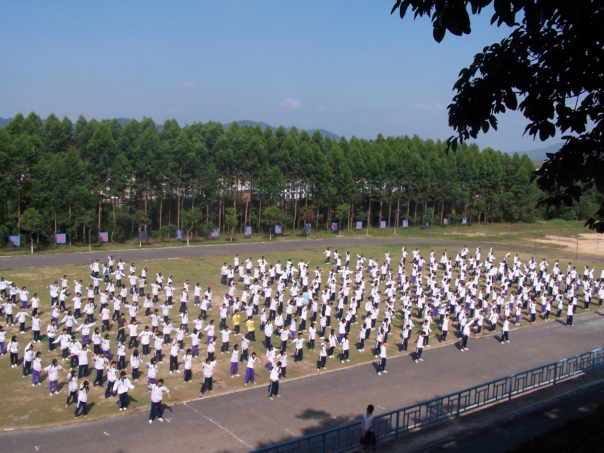 增城市新塘镇永和中学