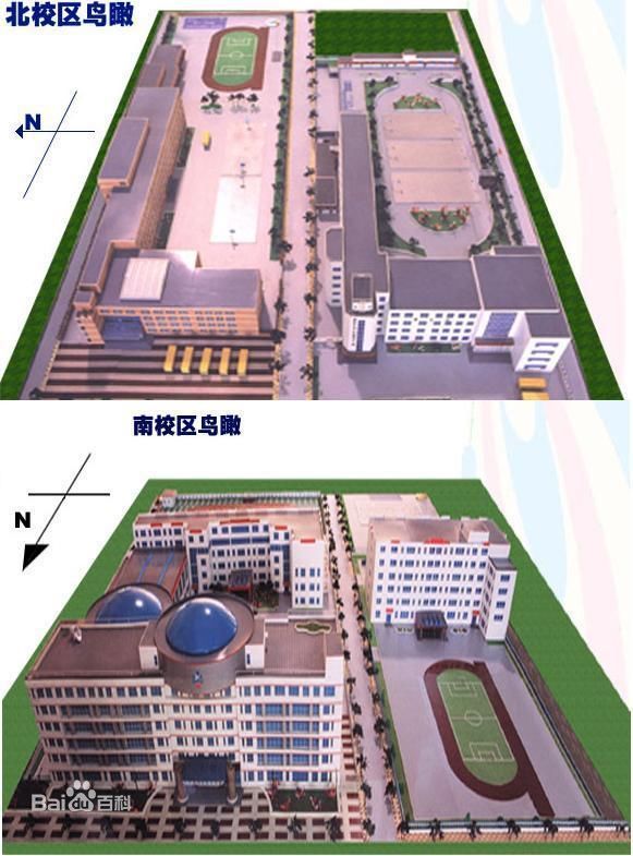 长春市第一外国语中学(原称108中学)