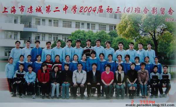 上海市凉城第二中学