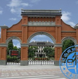 上海市复旦中学