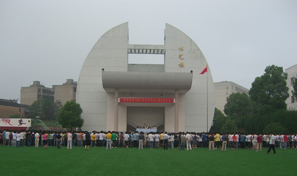 深圳明珠学校