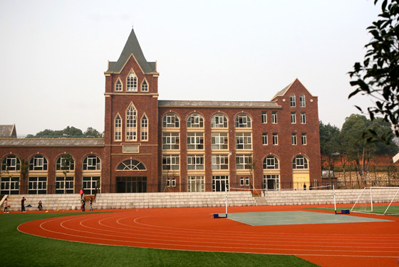 湘郡未来实验学校