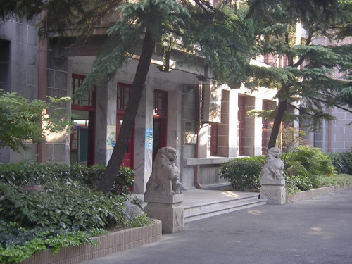 上海市第五中学